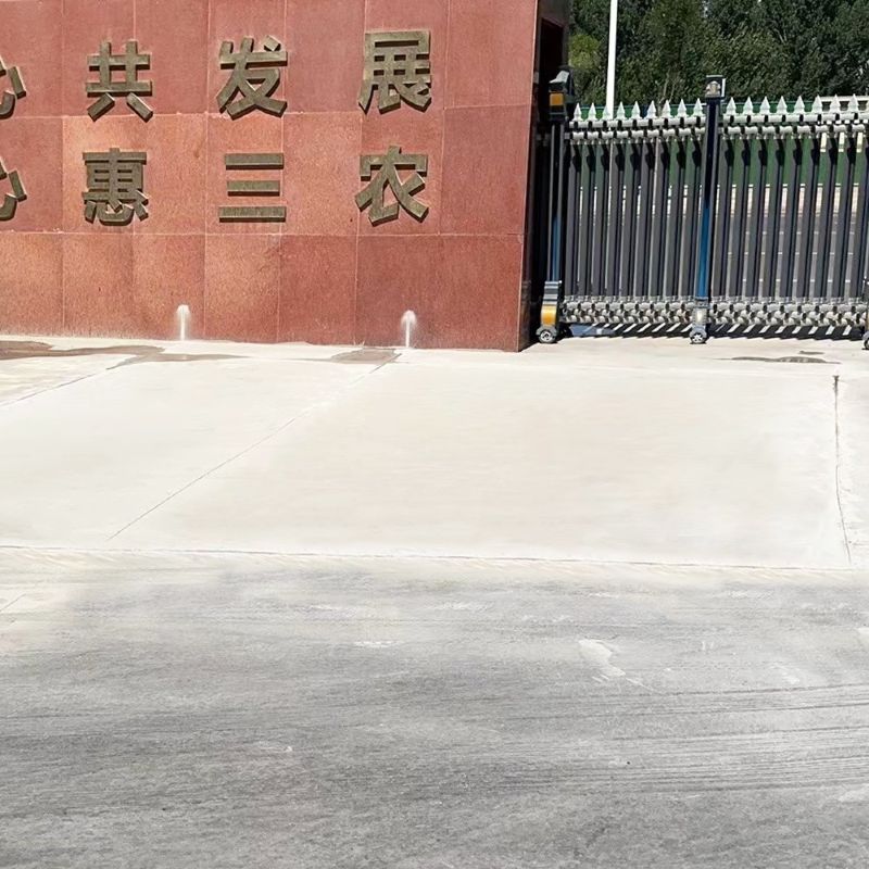 铁西路面快速通车修补料