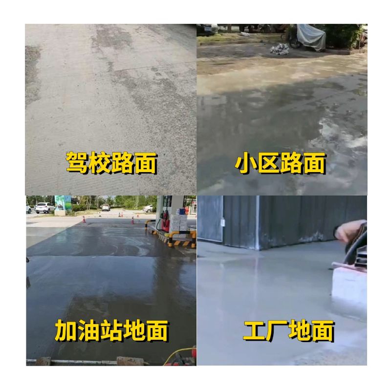 铁西老旧道路翻新快速解决方案